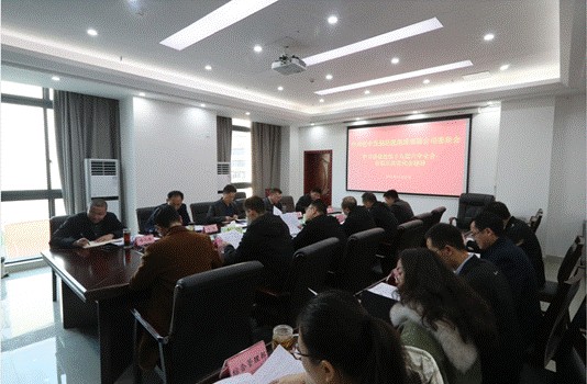 巴中發(fā)展控股集團(tuán)學(xué)習(xí)貫徹黨的十九屆六中全會(huì)、市第五次黨代會(huì)精神